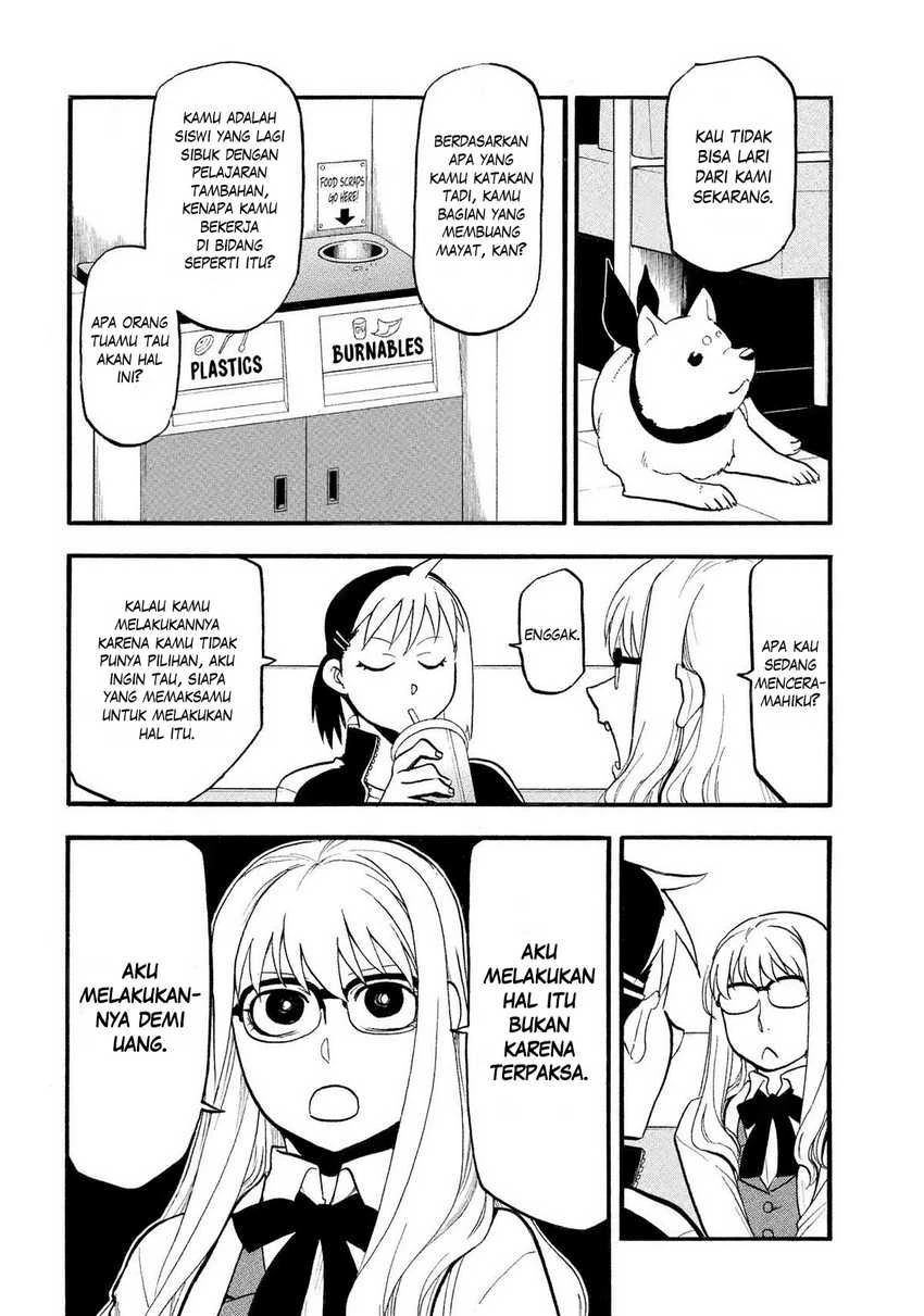 Read Yomi no Tsugai ID Manga Online