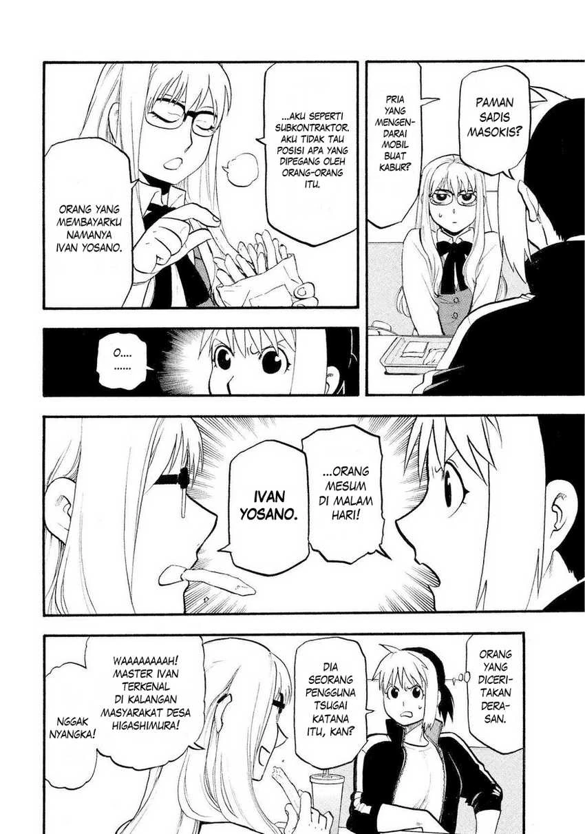 Read Yomi no Tsugai ID Manga Online