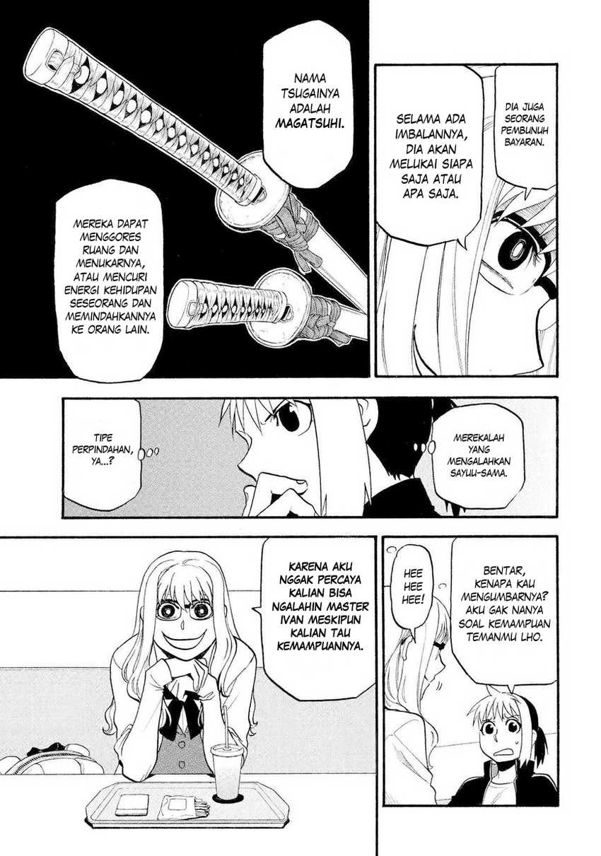 Read Yomi no Tsugai ID Manga Online