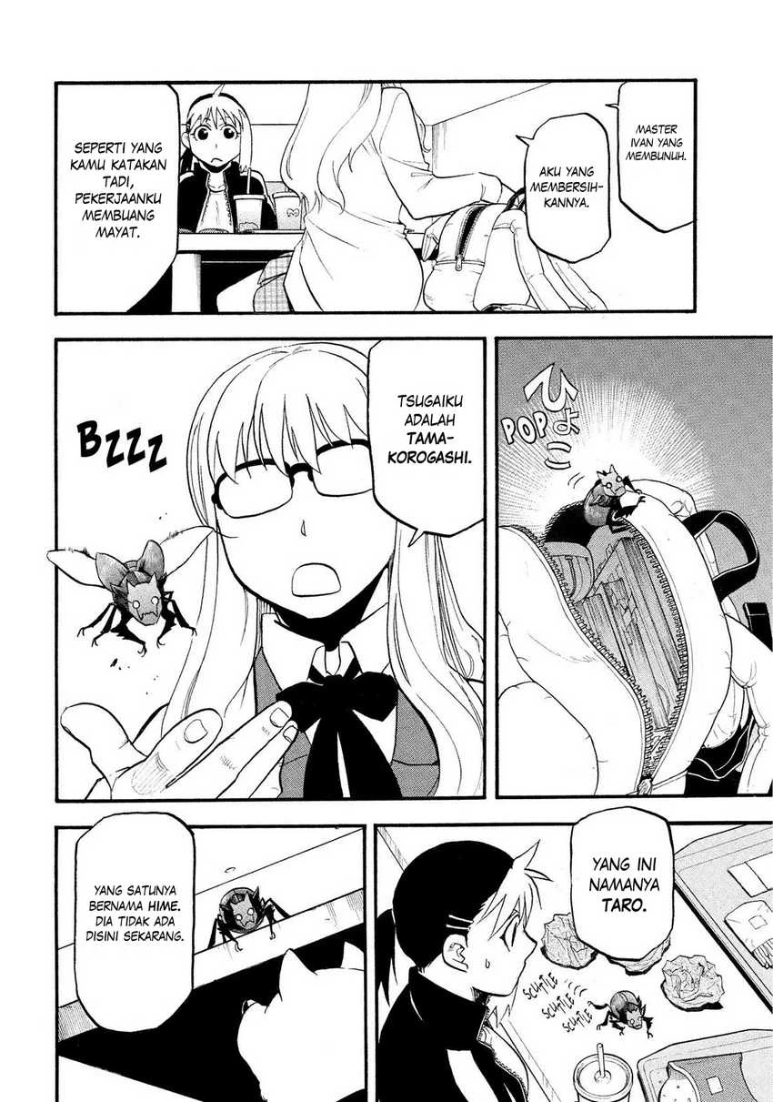 Read Yomi no Tsugai ID Manga Online