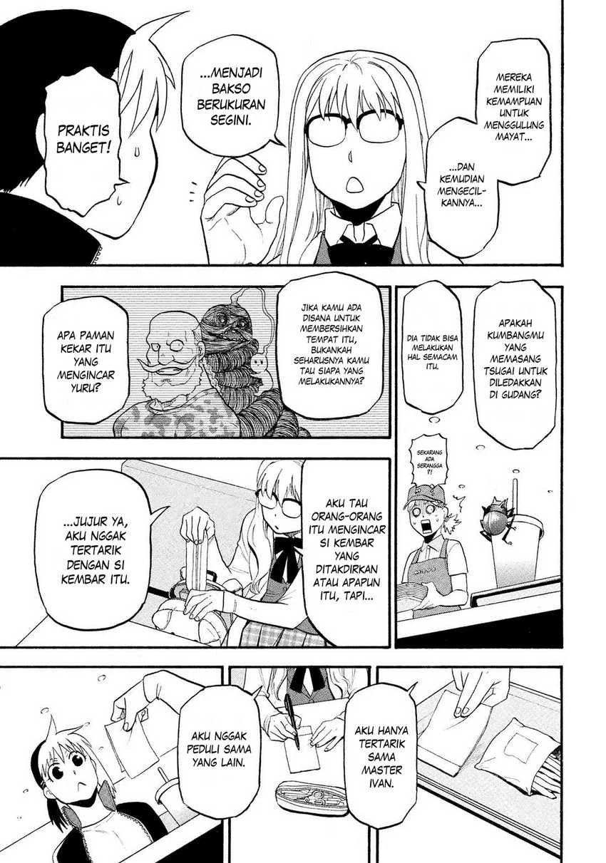 Read Yomi no Tsugai ID Manga Online