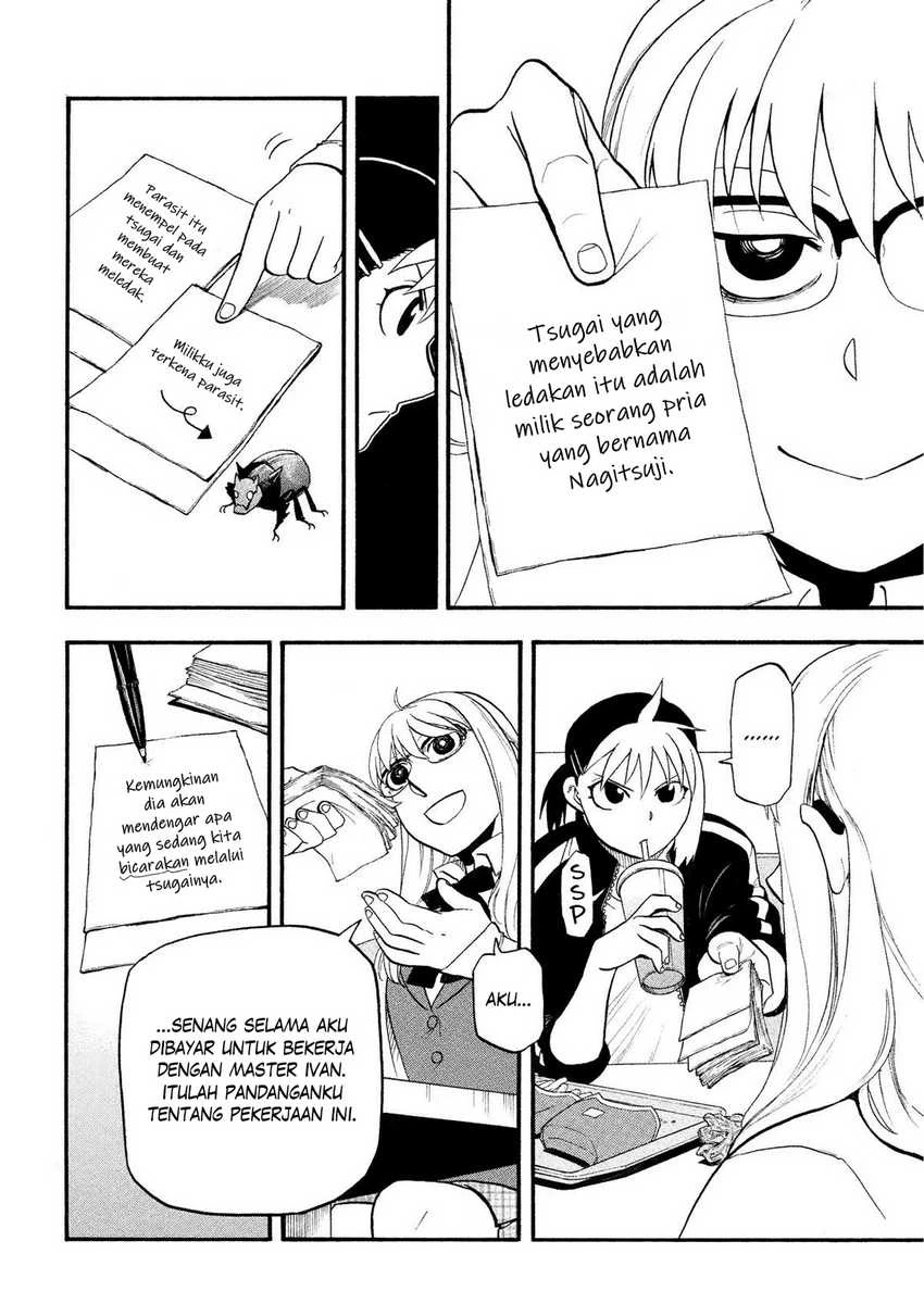 Read Yomi no Tsugai ID Manga Online