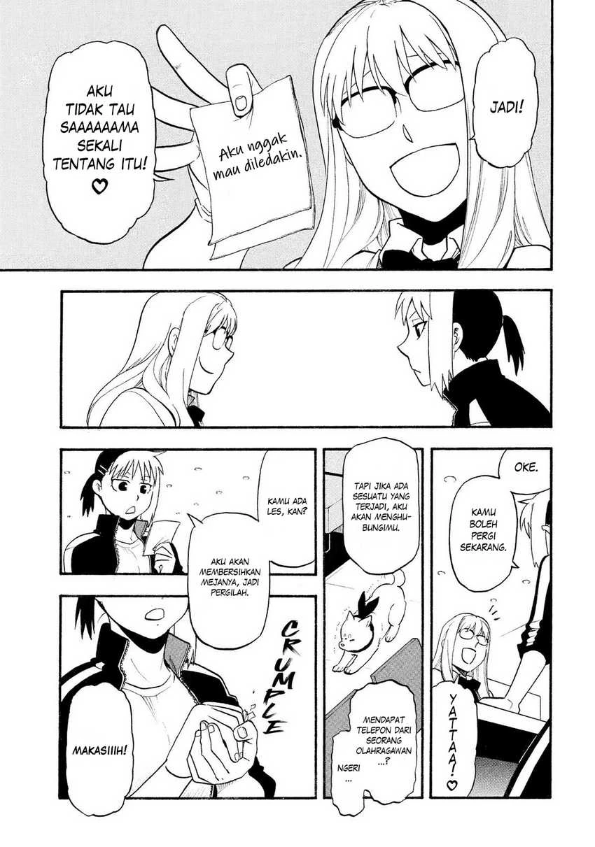 Read Yomi no Tsugai ID Manga Online