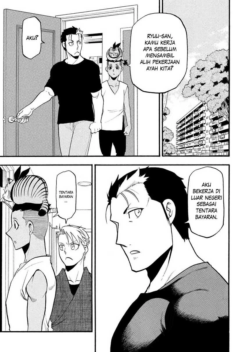 Read Yomi no Tsugai ID Manga Online
