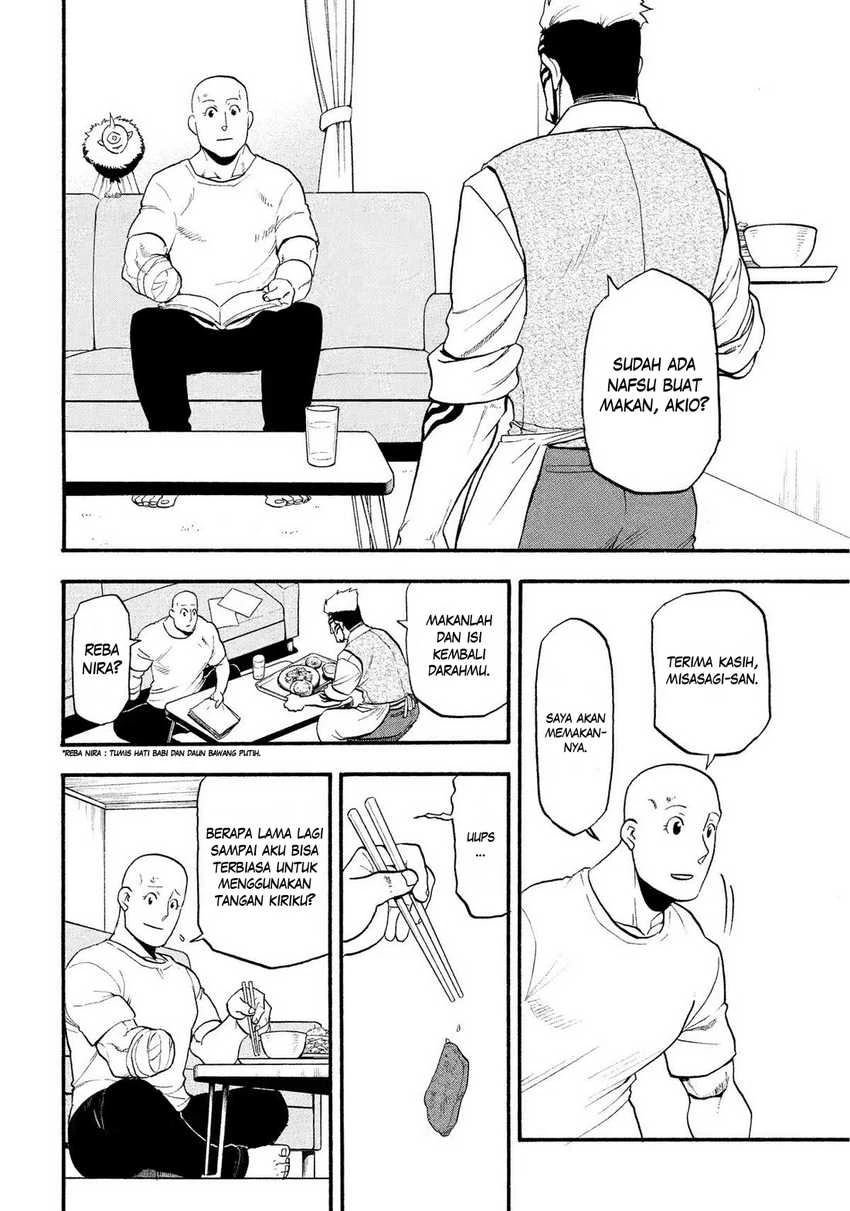 Read Yomi no Tsugai ID Manga Online