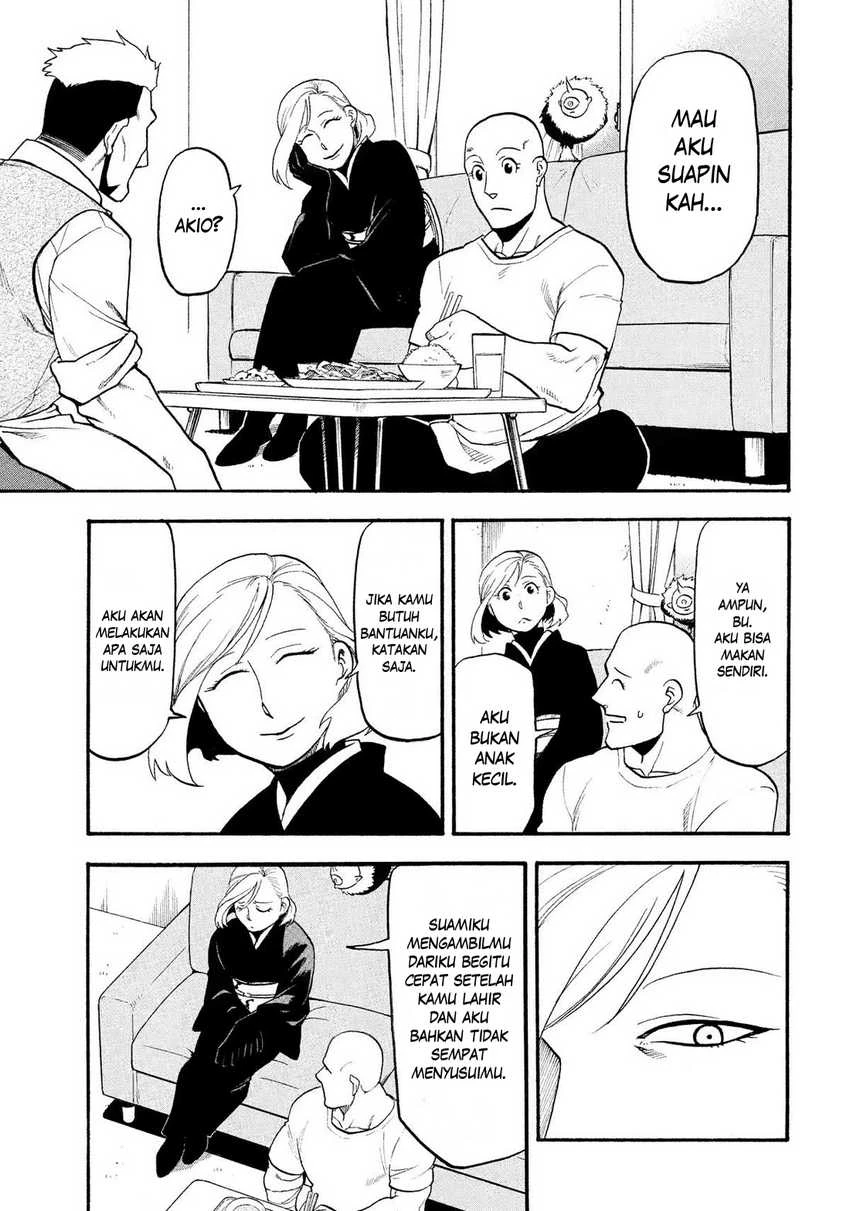 Read Yomi no Tsugai ID Manga Online