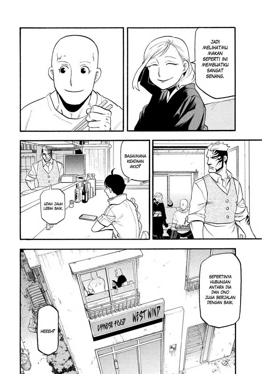 Read Yomi no Tsugai ID Manga Online