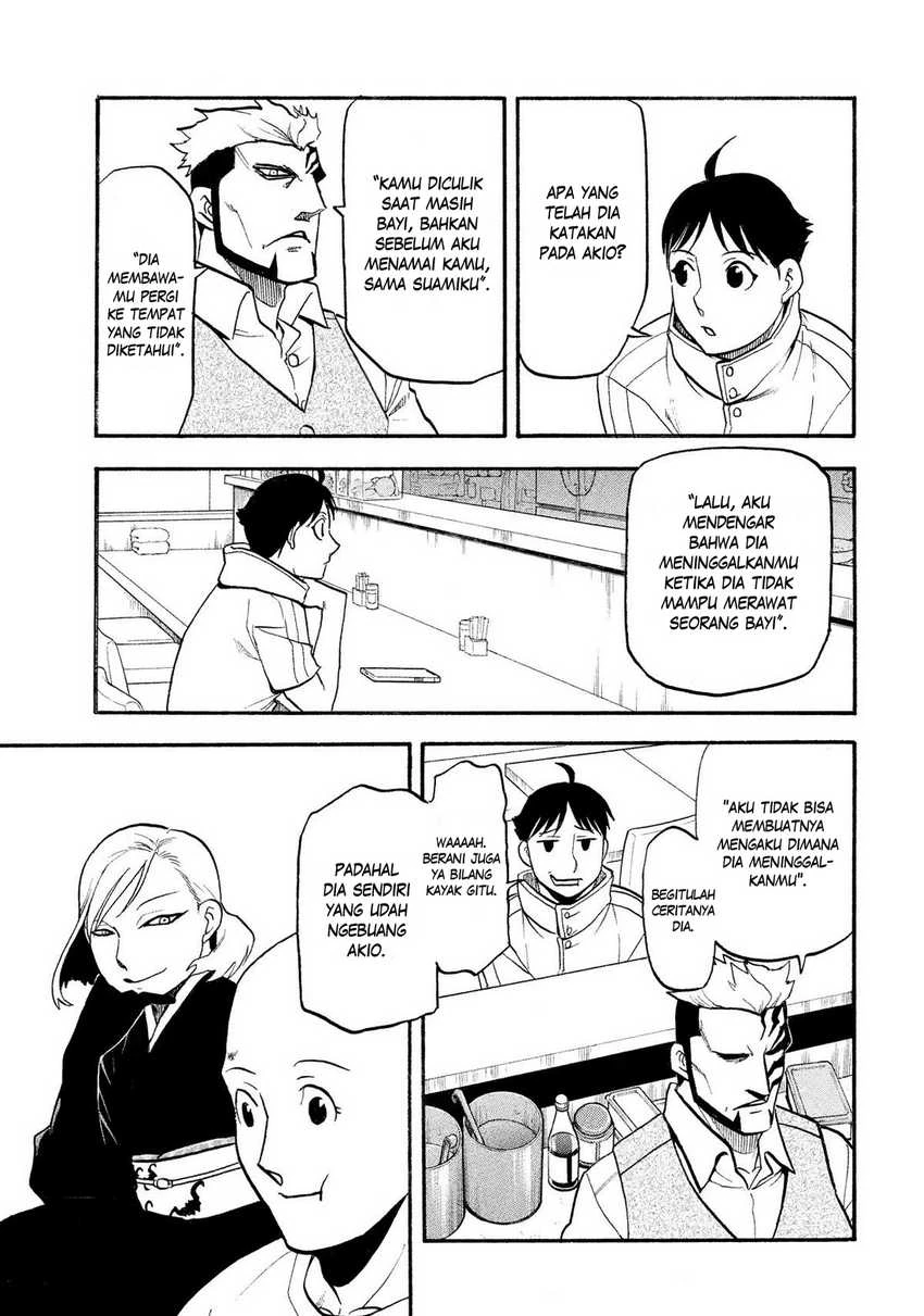 Read Yomi no Tsugai ID Manga Online