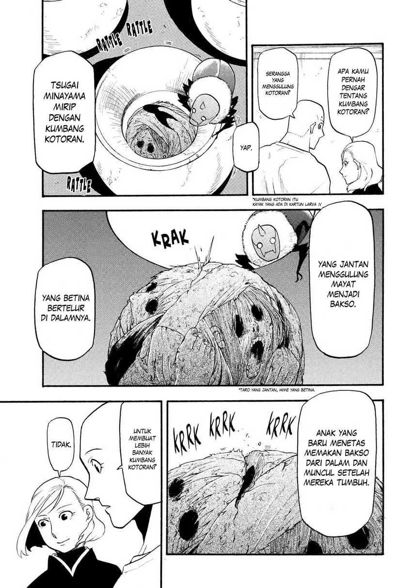 Read Yomi no Tsugai ID Manga Online