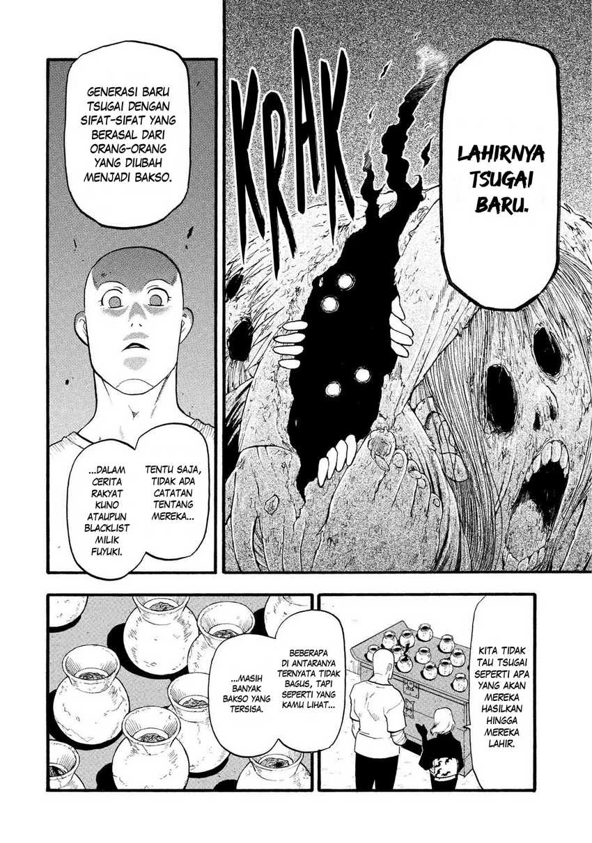 Read Yomi no Tsugai ID Manga Online