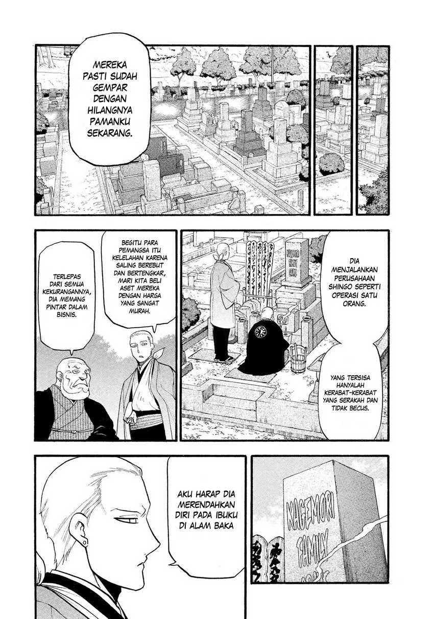 Read Yomi no Tsugai ID Manga Online