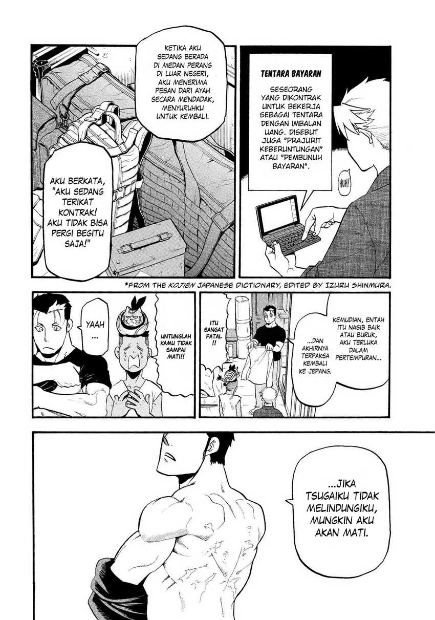 Read Yomi no Tsugai ID Manga Online
