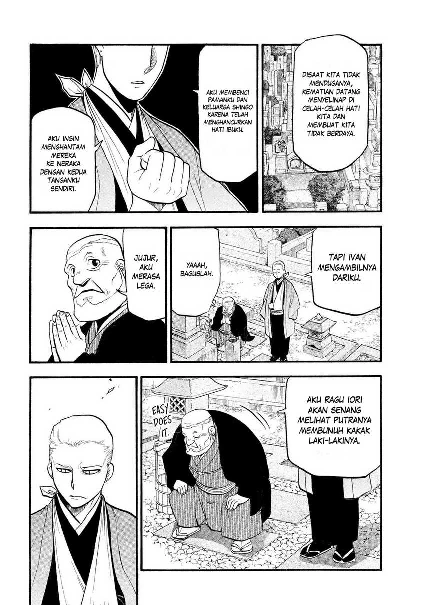 Read Yomi no Tsugai ID Manga Online
