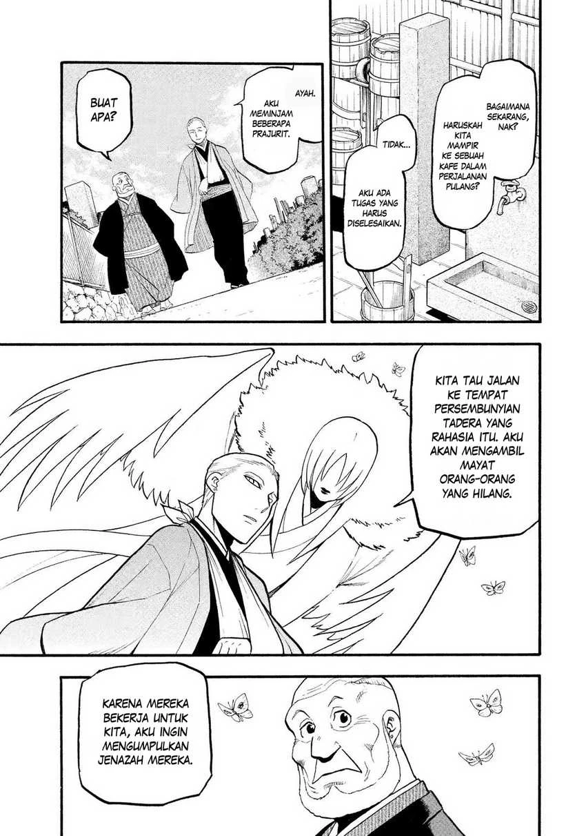 Read Yomi no Tsugai ID Manga Online