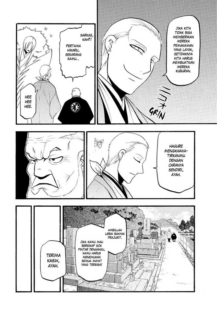 Read Yomi no Tsugai ID Manga Online