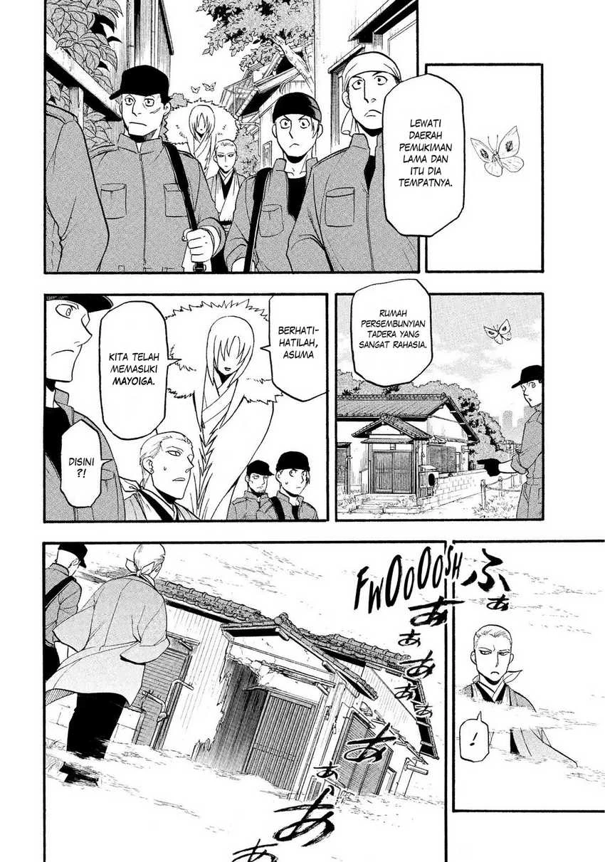 Read Yomi no Tsugai ID Manga Online