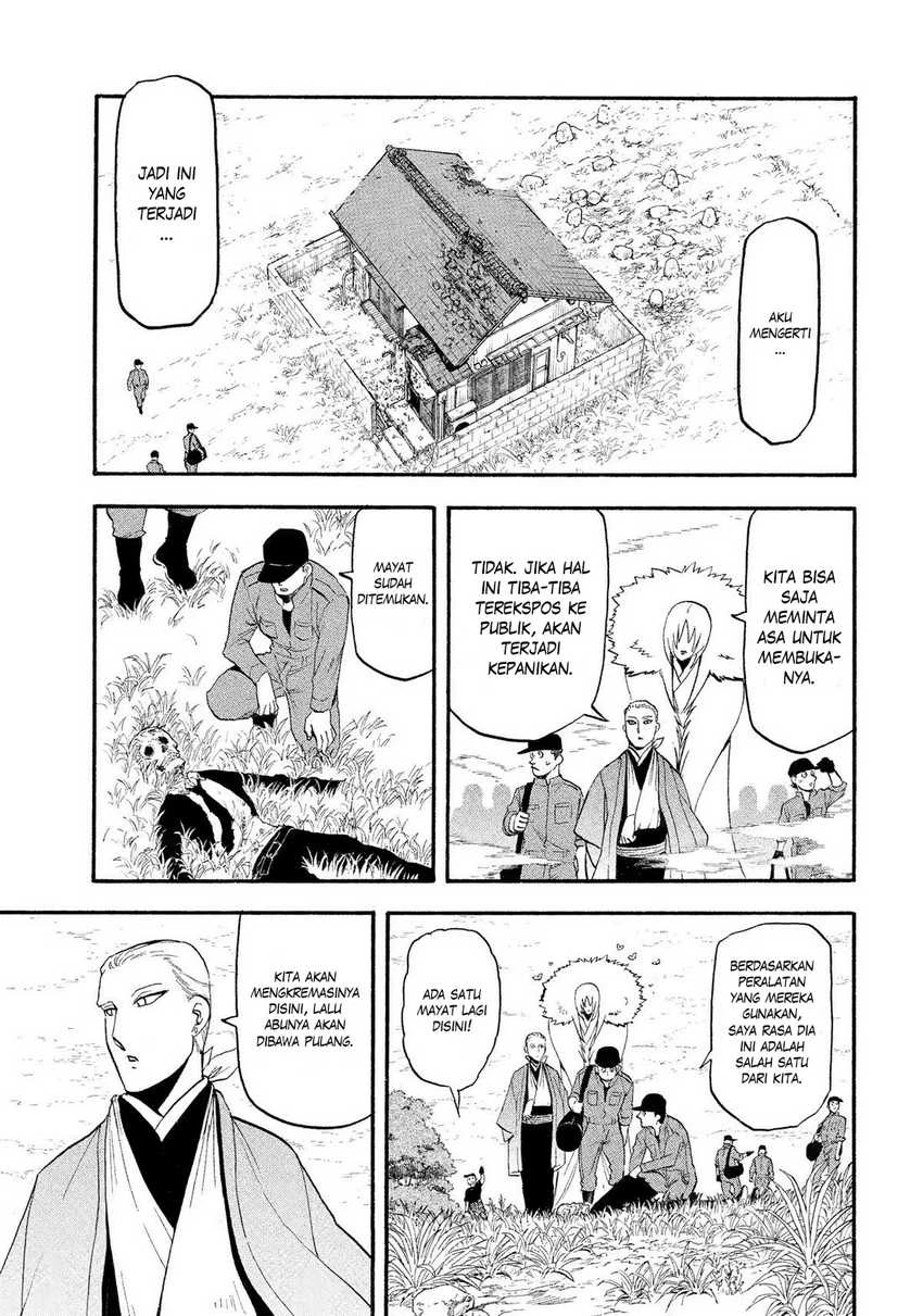Read Yomi no Tsugai ID Manga Online