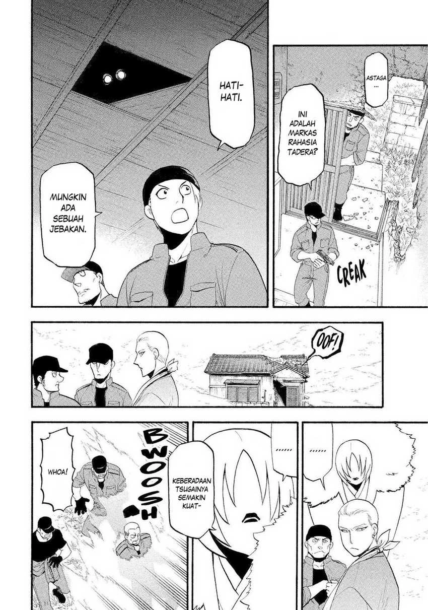 Read Yomi no Tsugai ID Manga Online
