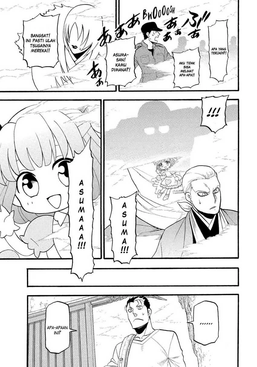 Read Yomi no Tsugai ID Manga Online