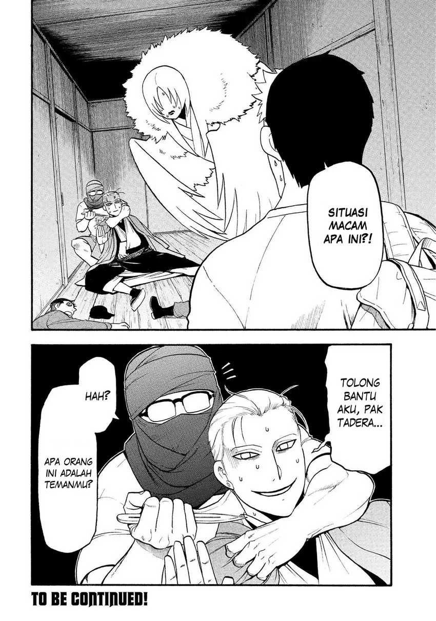 Read Yomi no Tsugai ID Manga Online