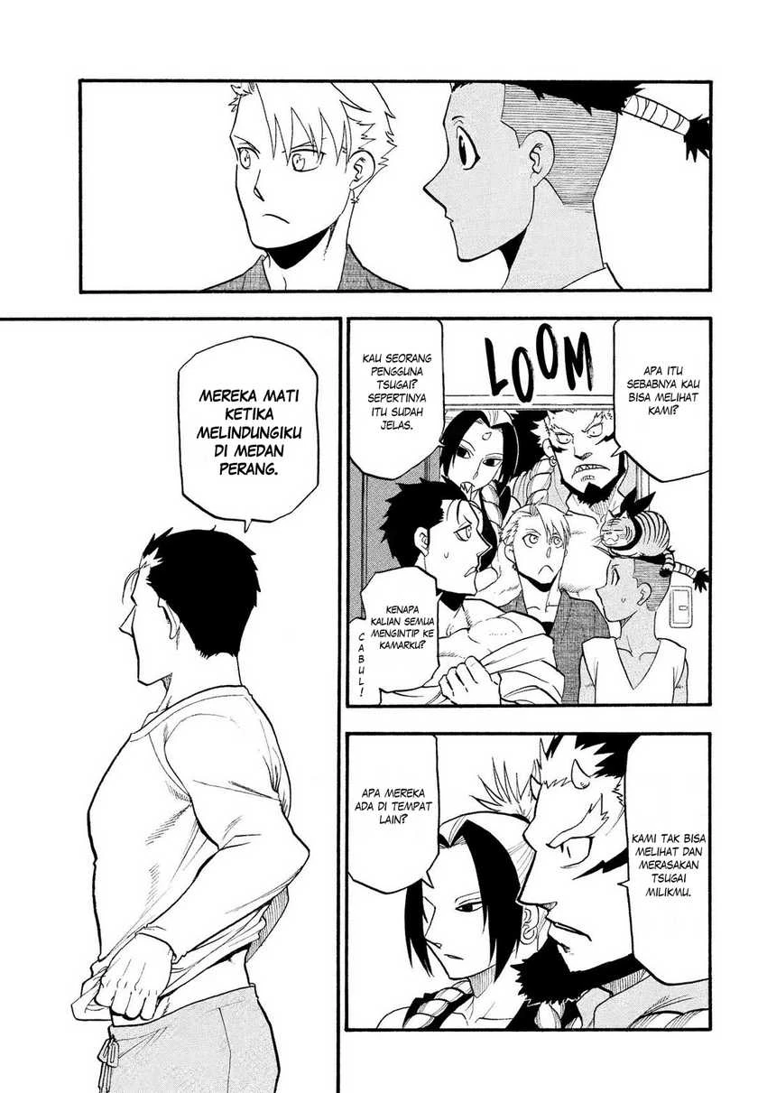Read Yomi no Tsugai ID Manga Online