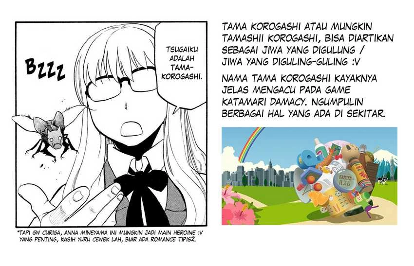 Read Yomi no Tsugai ID Manga Online