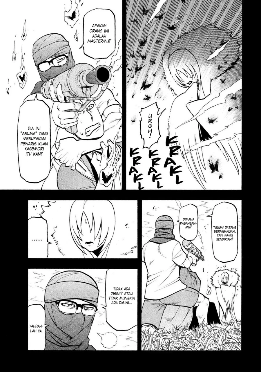 Read Yomi no Tsugai ID Manga Online