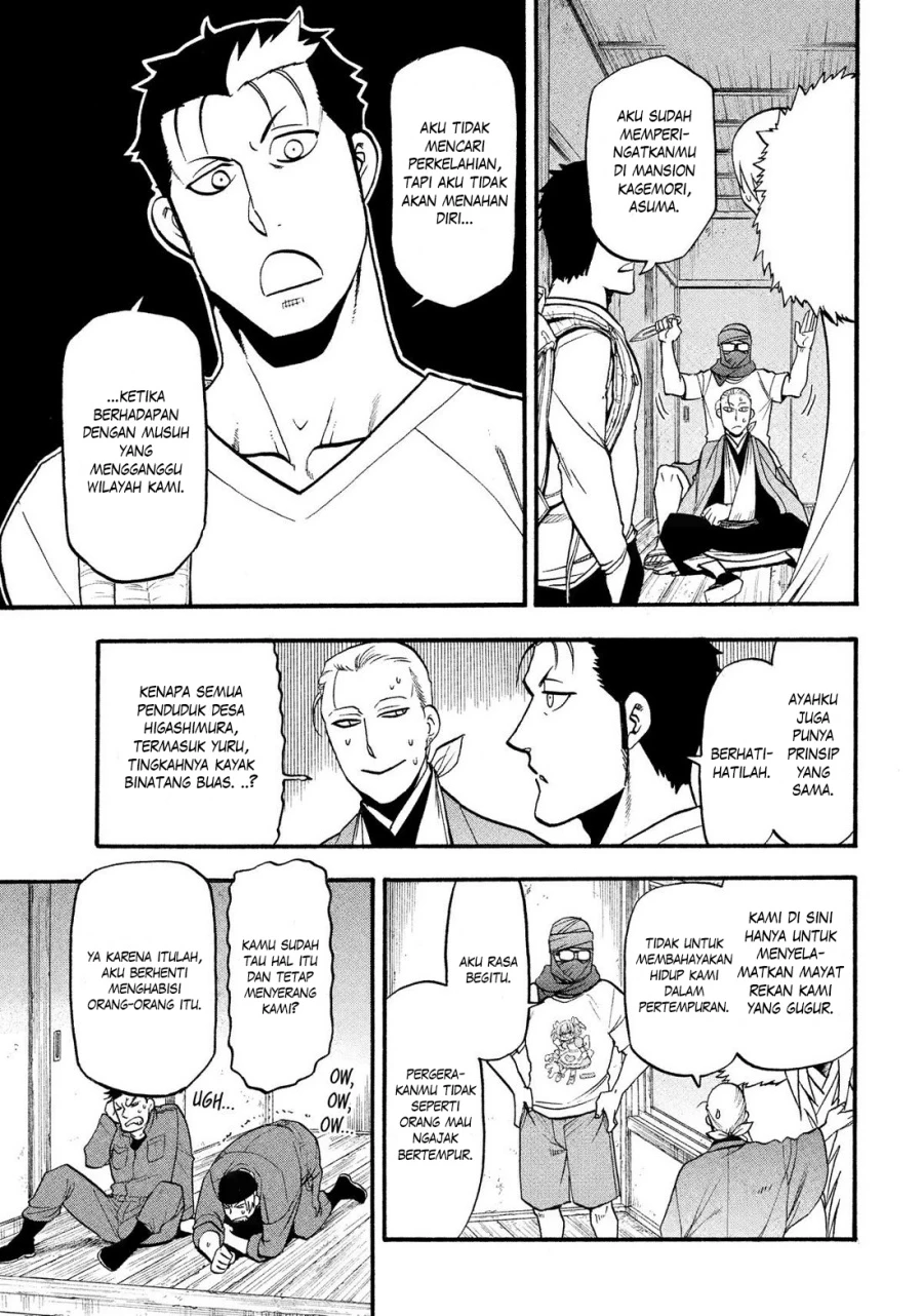 Read Yomi no Tsugai ID Manga Online