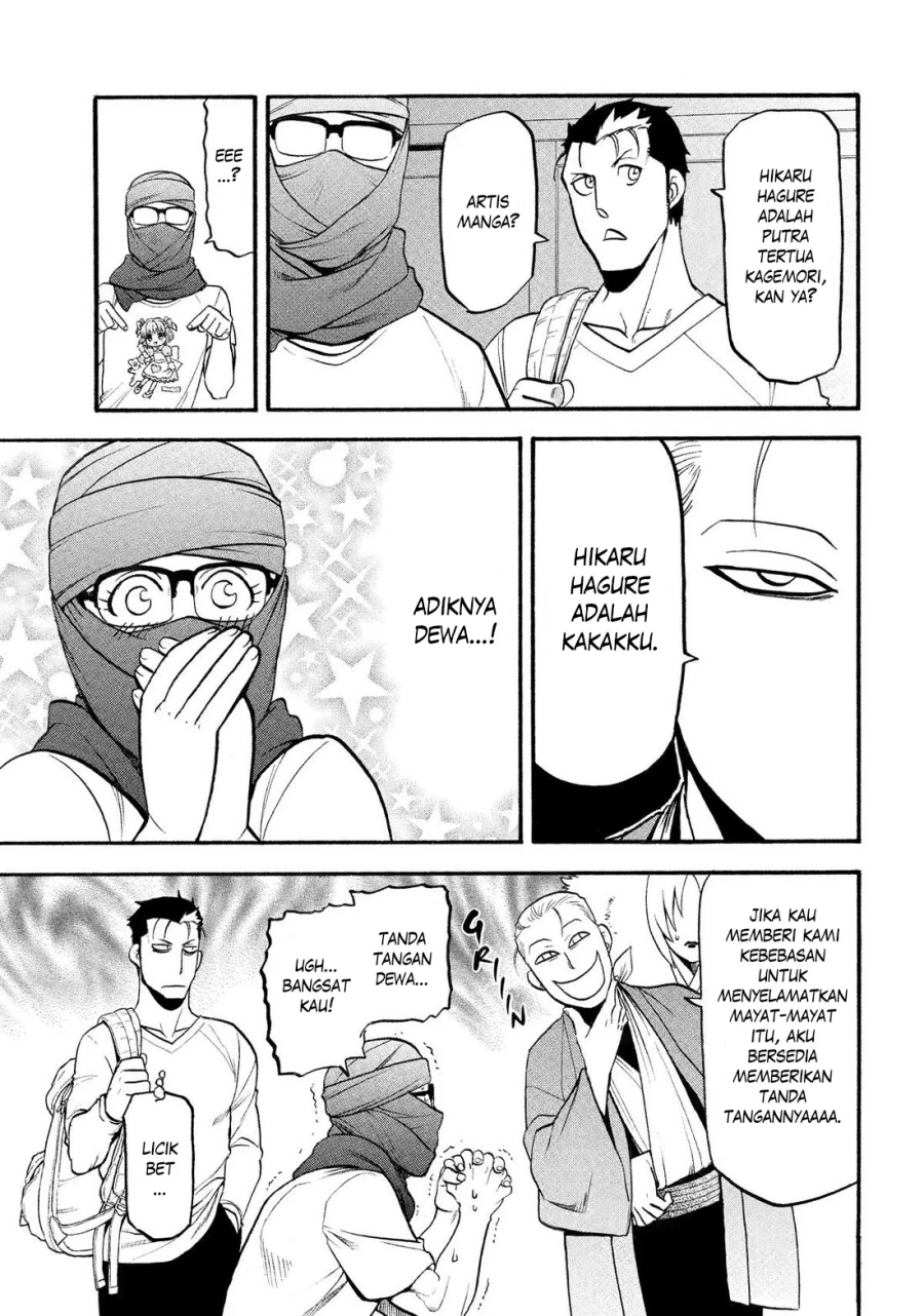 Read Yomi no Tsugai ID Manga Online