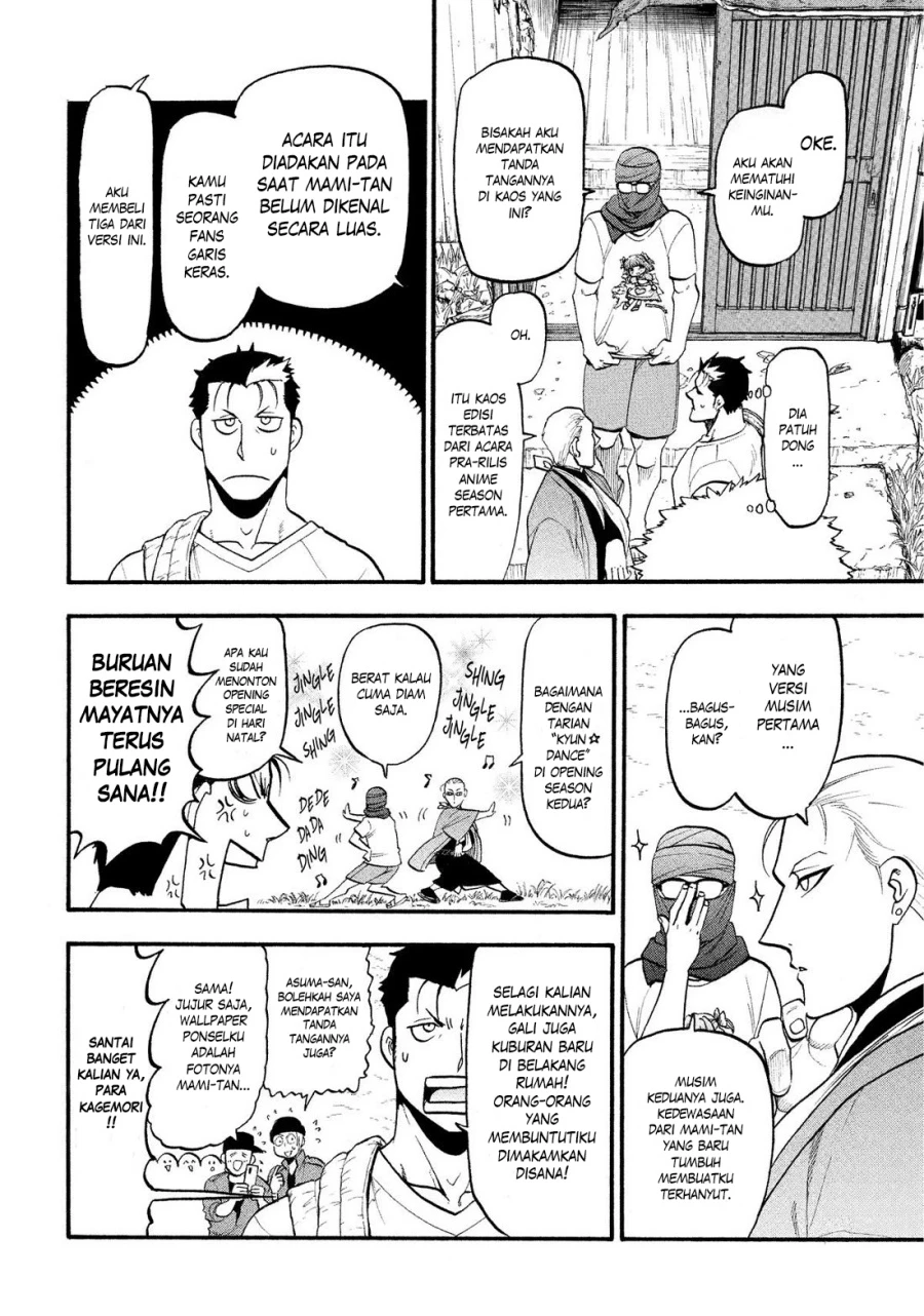 Read Yomi no Tsugai ID Manga Online