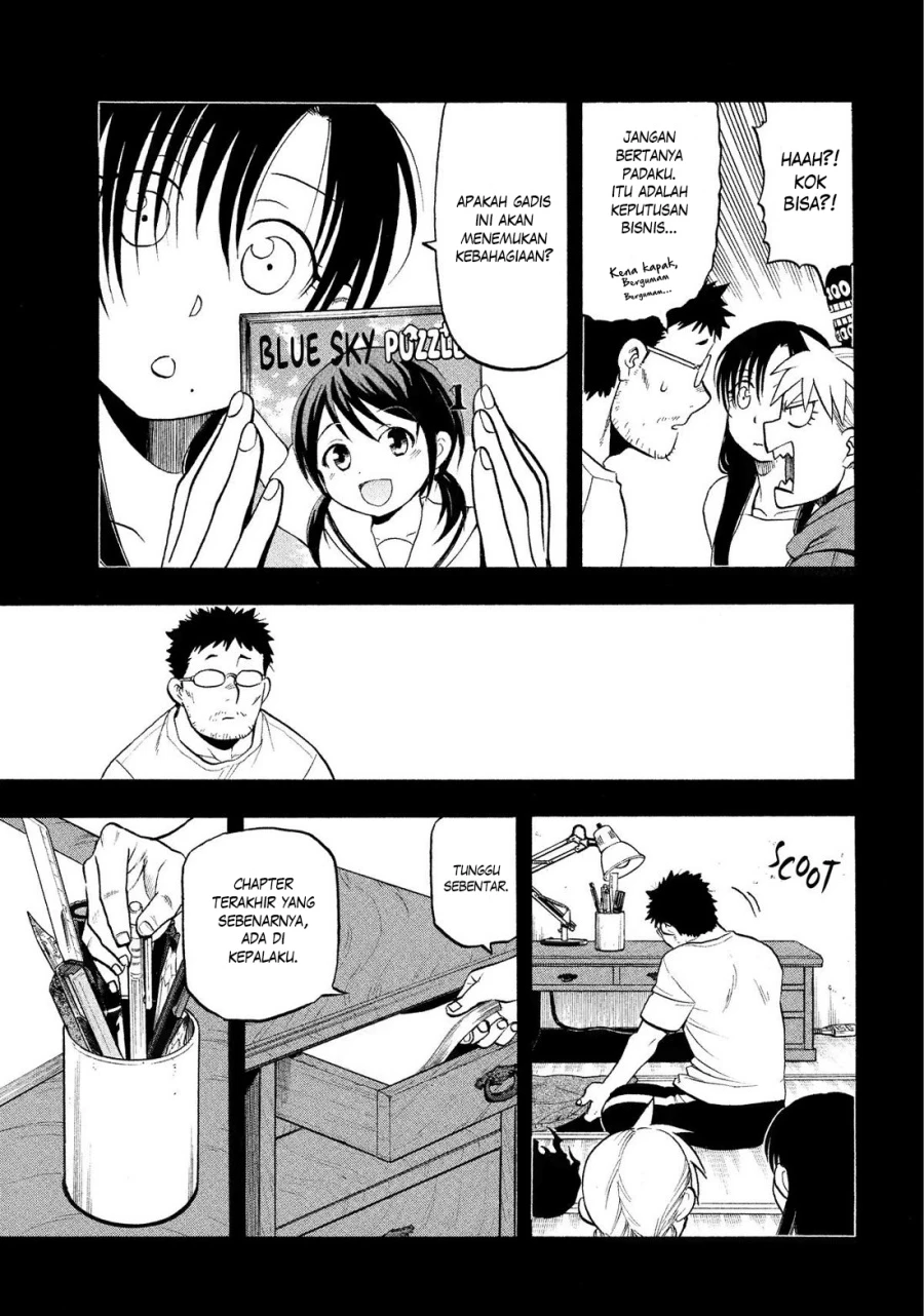 Read Yomi no Tsugai ID Manga Online