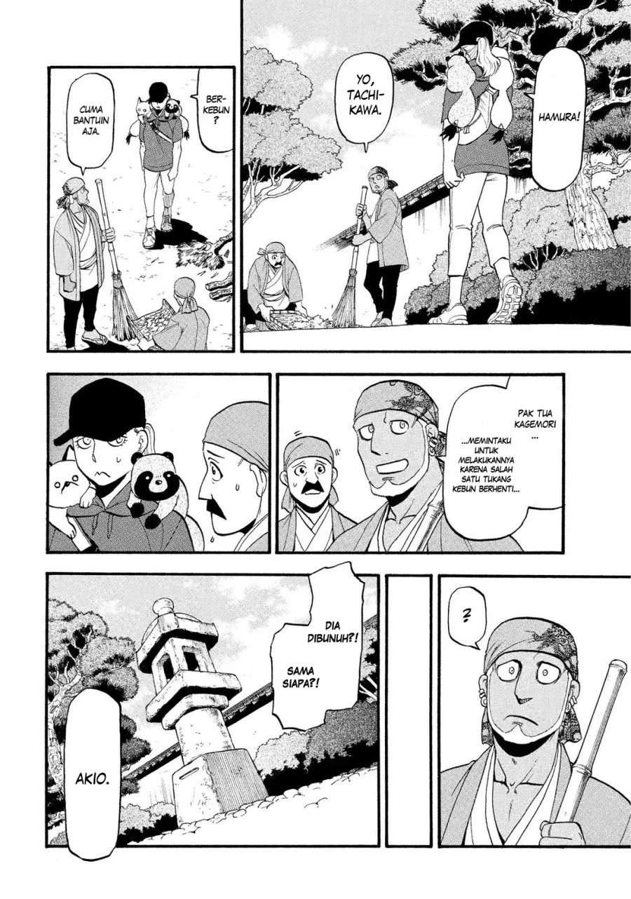 Read Yomi no Tsugai ID Manga Online