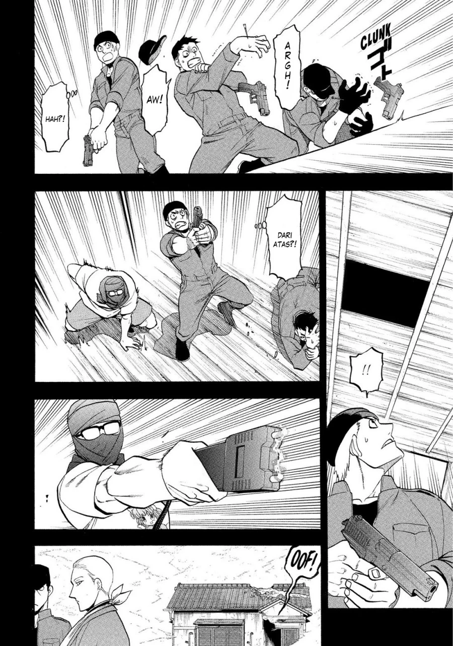 Read Yomi no Tsugai ID Manga Online