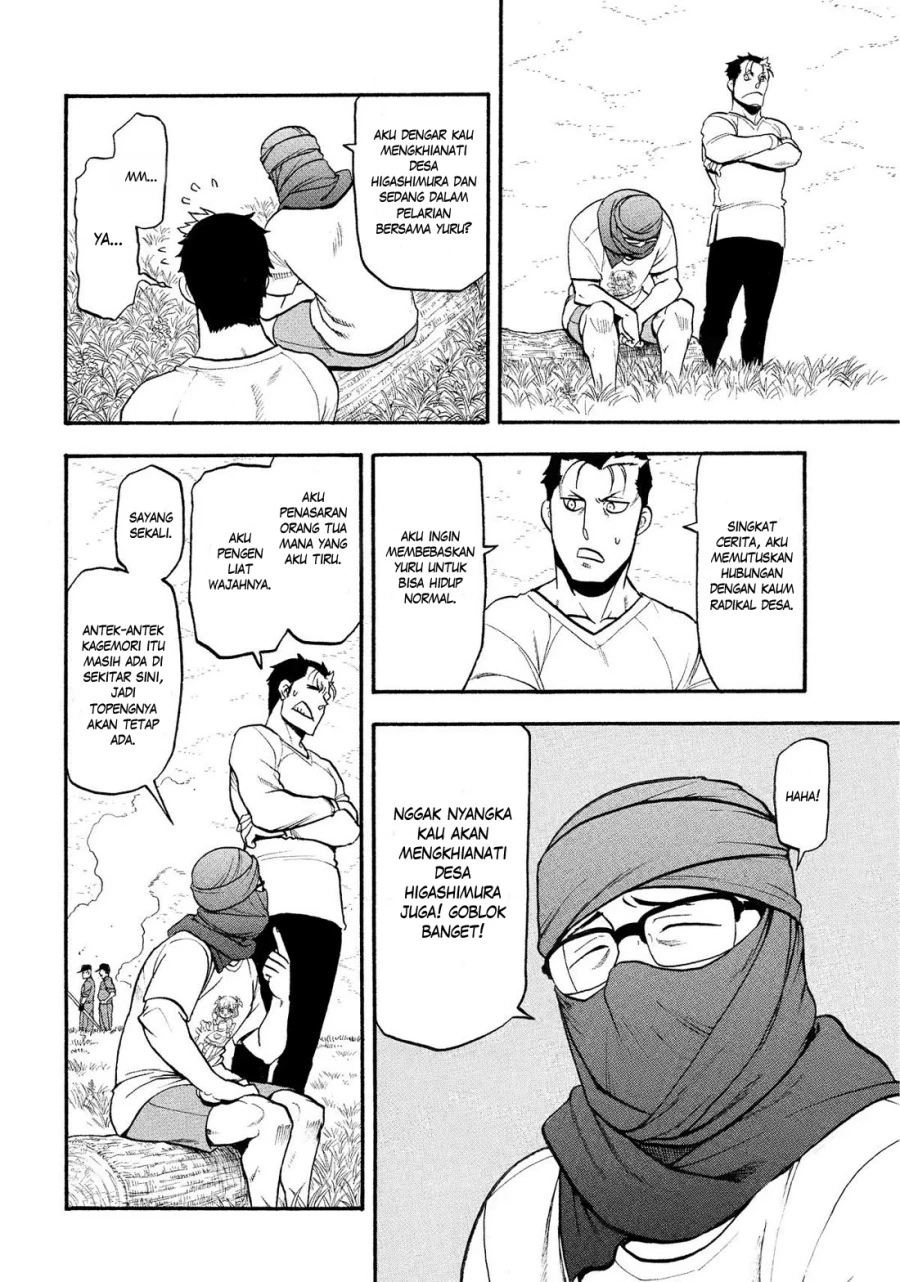 Read Yomi no Tsugai ID Manga Online