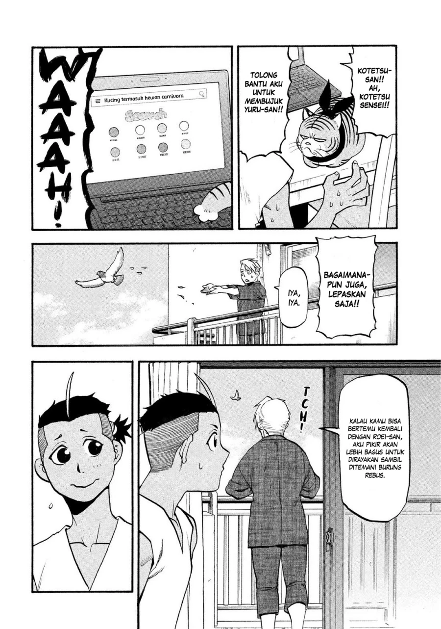 Read Yomi no Tsugai ID Manga Online