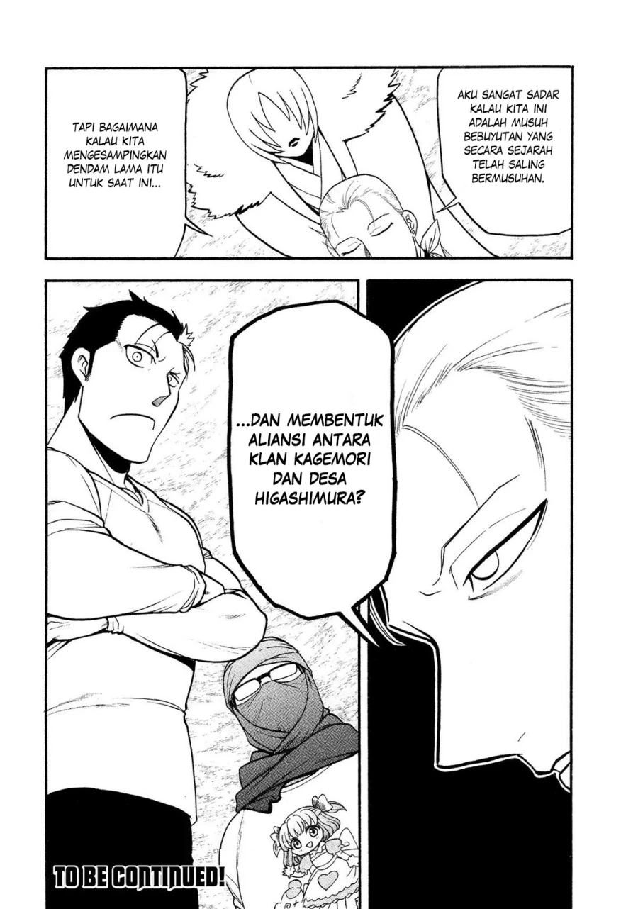 Read Yomi no Tsugai ID Manga Online