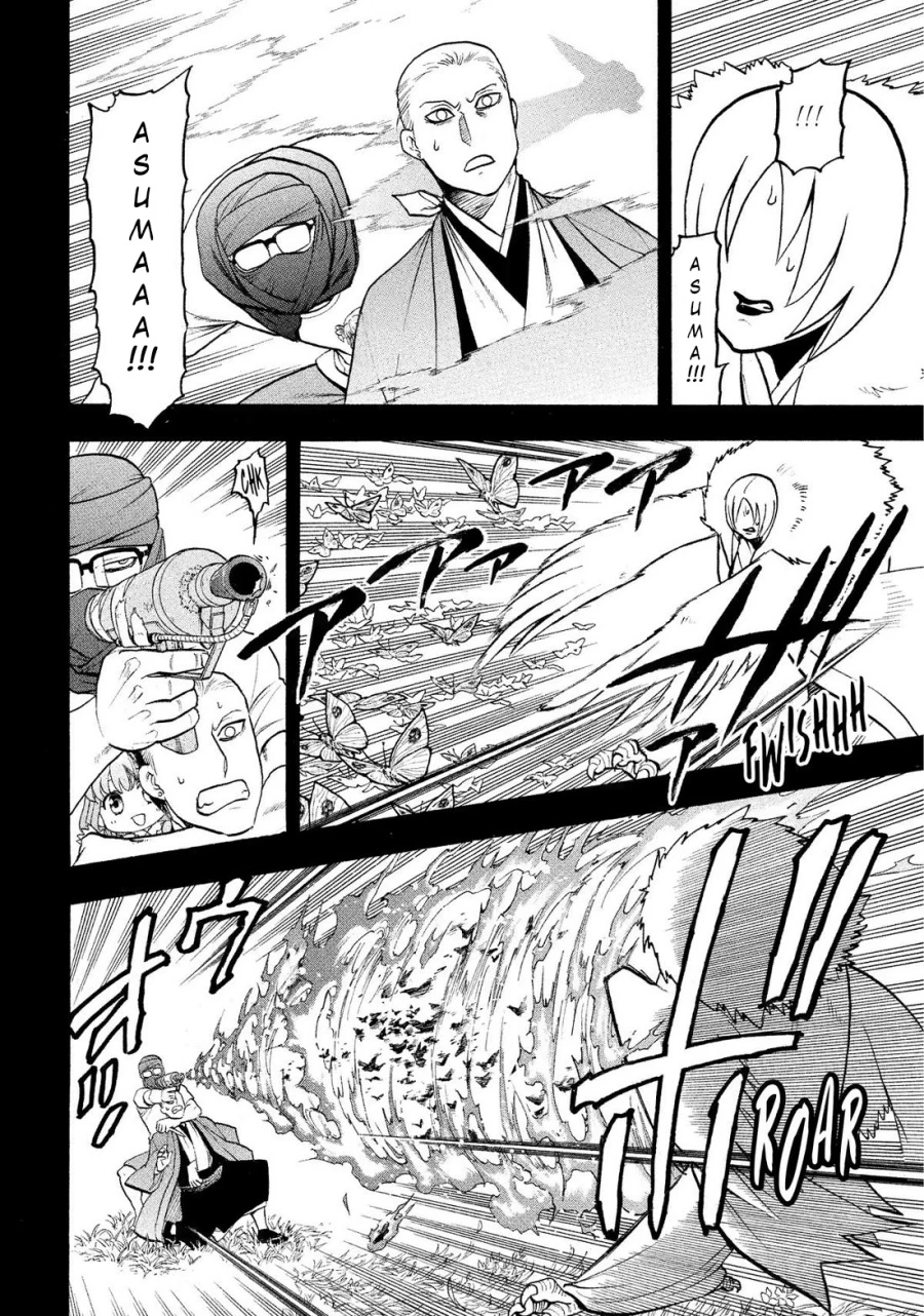 Read Yomi no Tsugai ID Manga Online