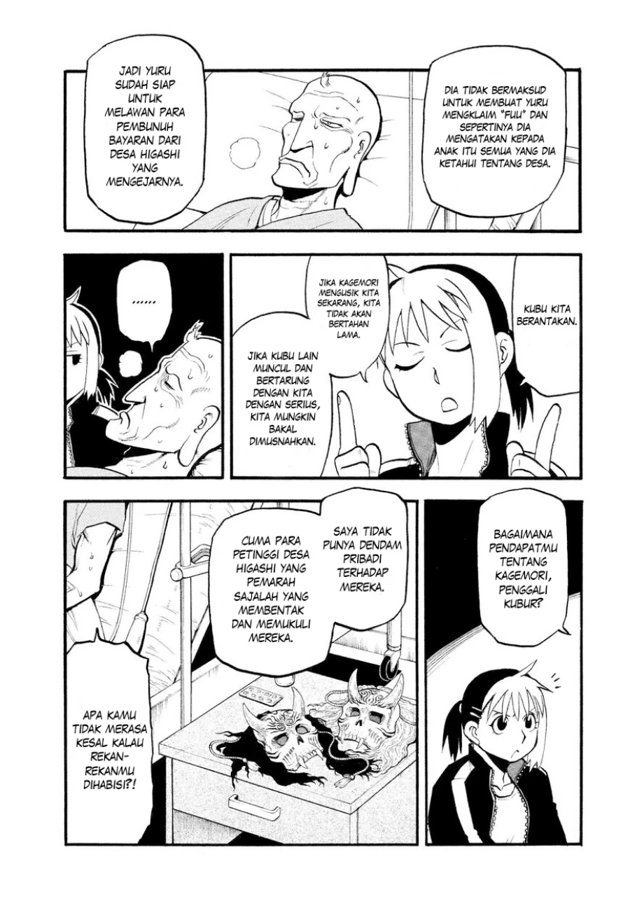Read Yomi no Tsugai ID Manga Online