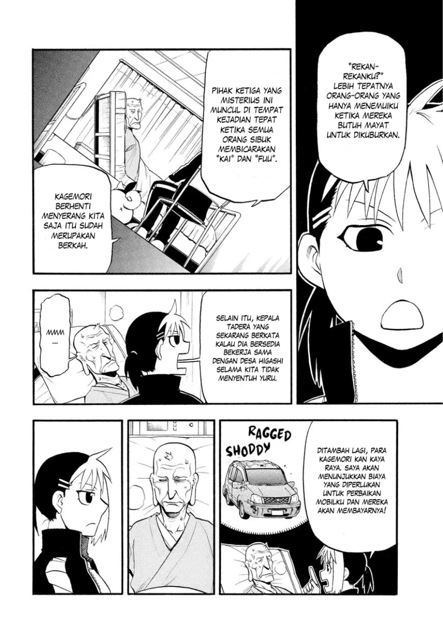 Read Yomi no Tsugai ID Manga Online