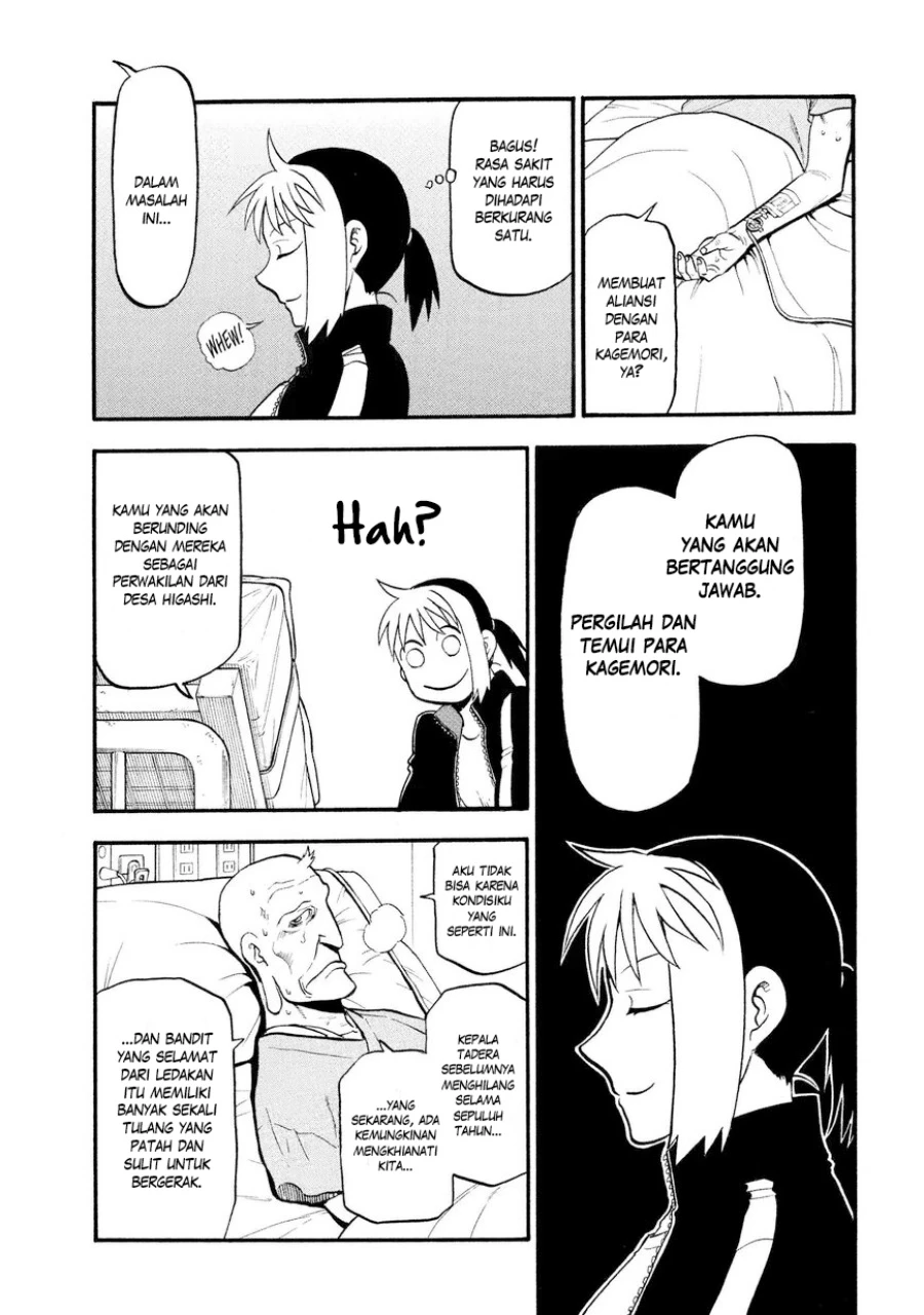 Read Yomi no Tsugai ID Manga Online