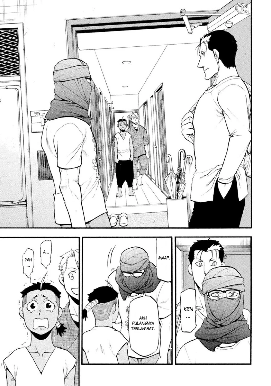 Read Yomi no Tsugai ID Manga Online
