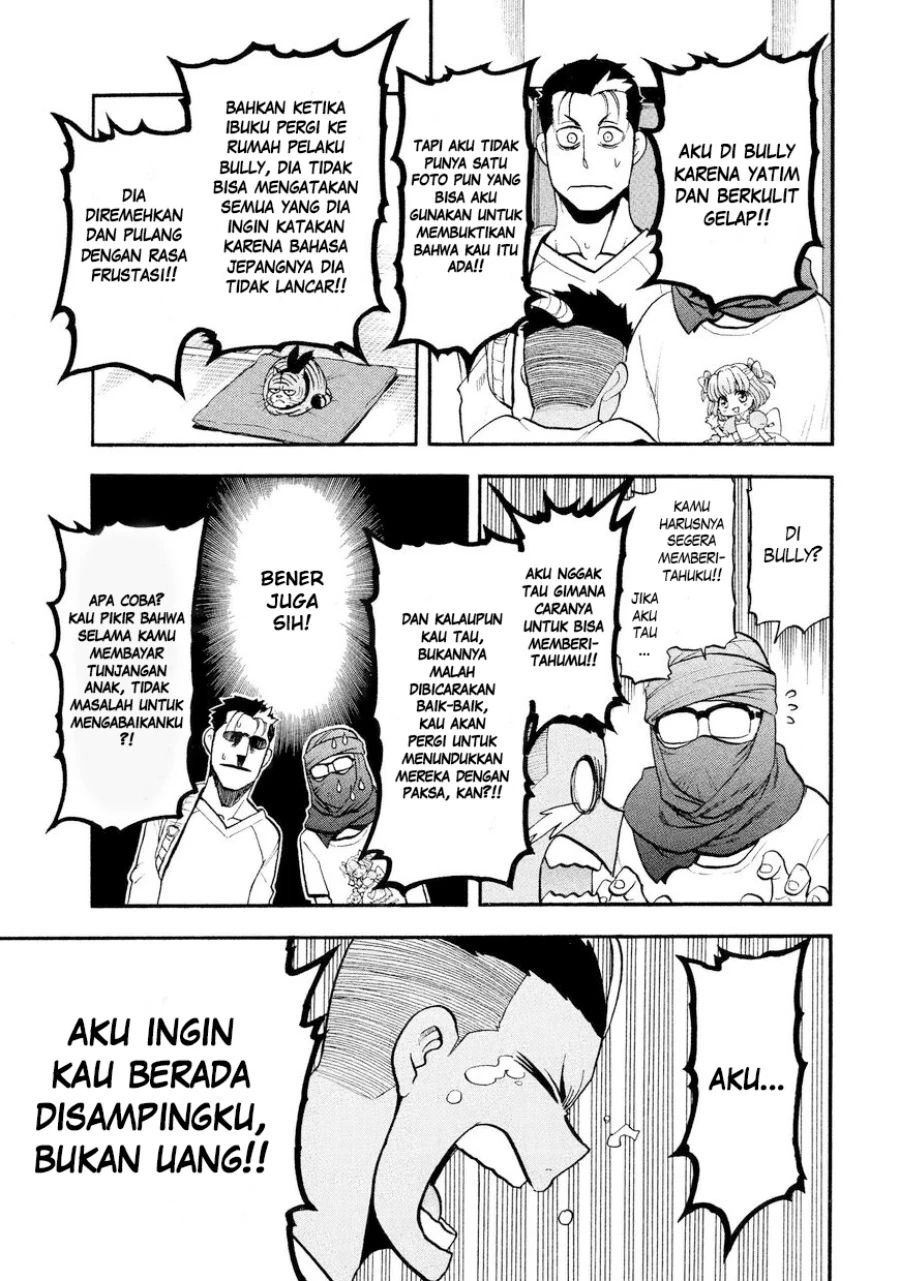 Read Yomi no Tsugai ID Manga Online