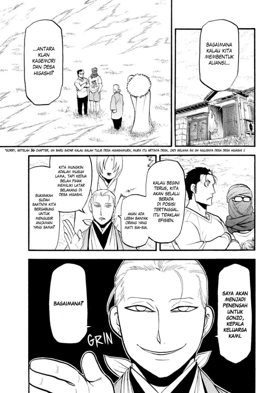 Read Yomi no Tsugai ID Manga Online