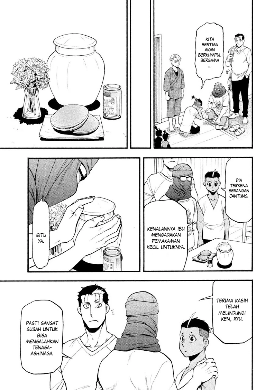 Read Yomi no Tsugai ID Manga Online