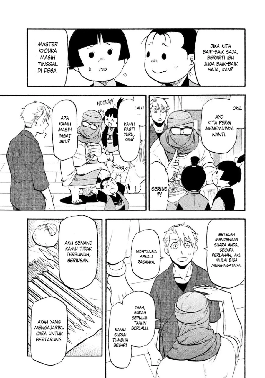 Read Yomi no Tsugai ID Manga Online