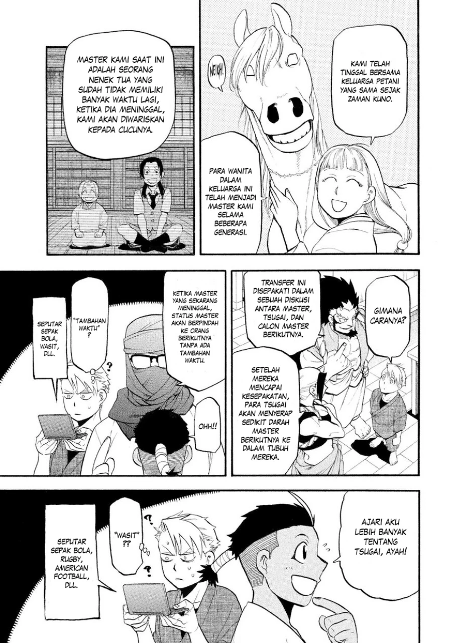Read Yomi no Tsugai ID Manga Online