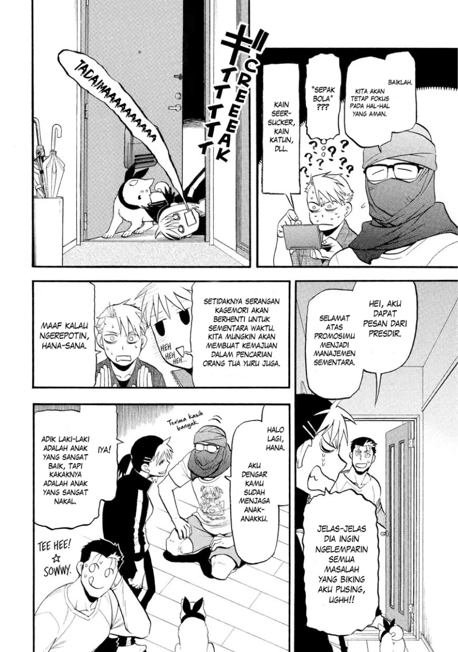 Read Yomi no Tsugai ID Manga Online