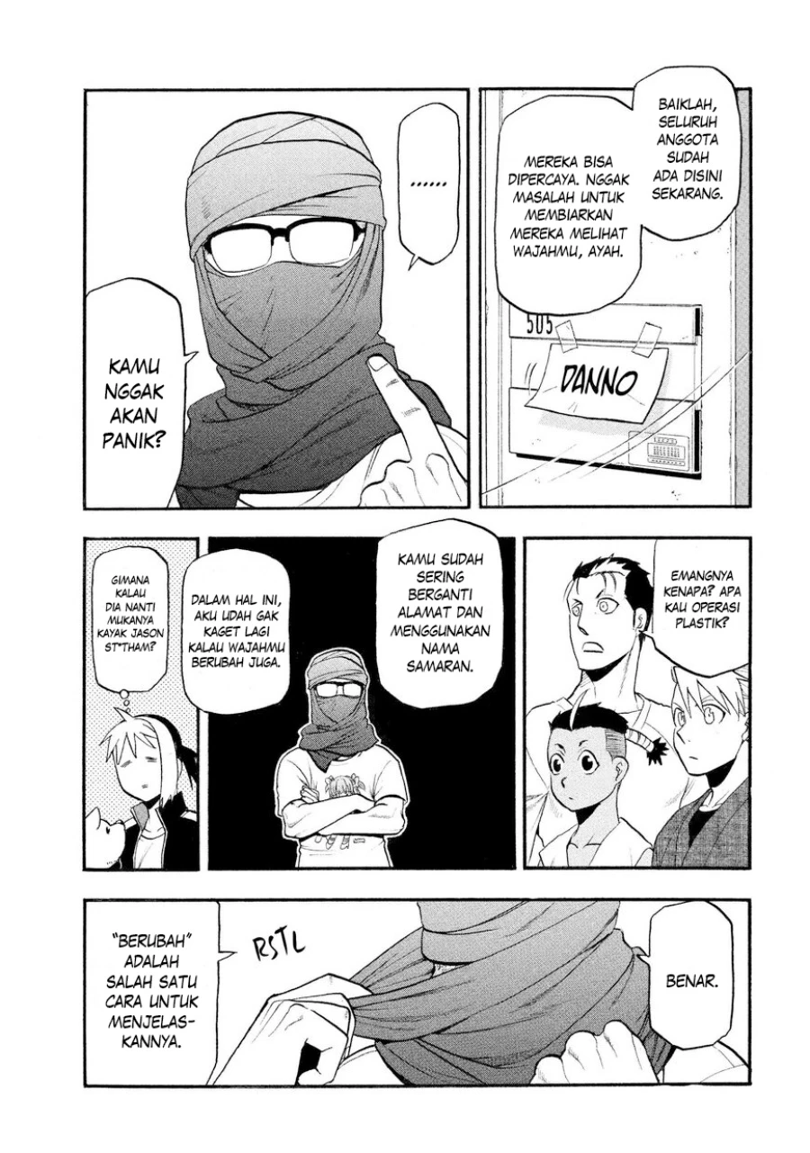 Read Yomi no Tsugai ID Manga Online