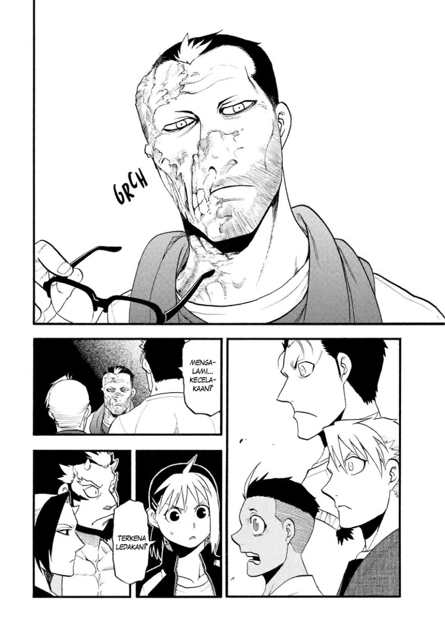 Read Yomi no Tsugai ID Manga Online