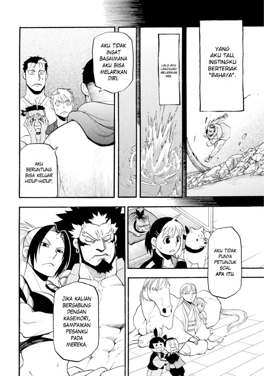 Read Yomi no Tsugai ID Manga Online